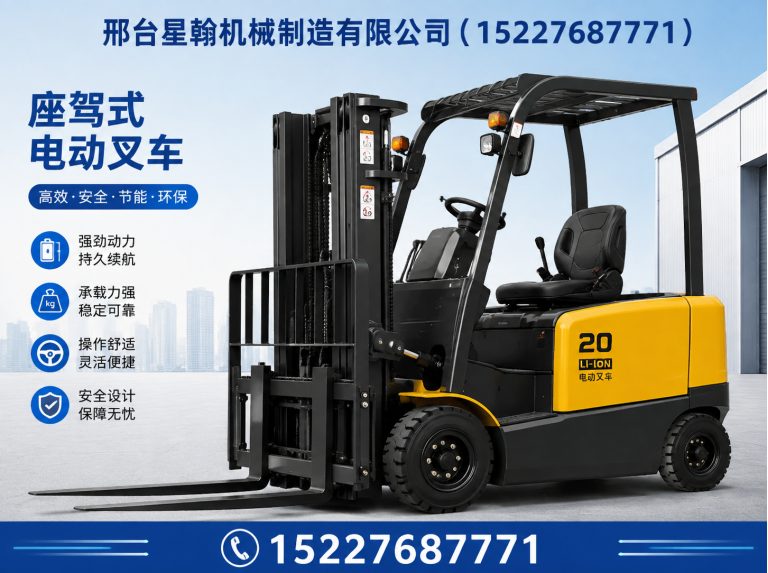 南宫市座驾式电动叉车展示图